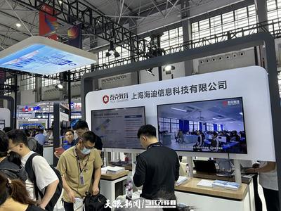 【聚焦2023數博會】長三角 推動算力量質齊升 加強大數據協同應用