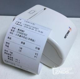 當(dāng)「對(duì)對(duì)機(jī)」撞上無(wú)線熱敏 一臺(tái)小型奇跡的白描與沉思